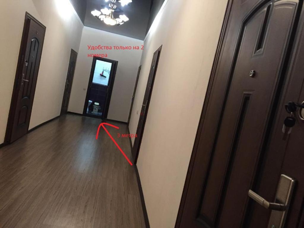 Бархат Tsandrypsh Exterior photo
